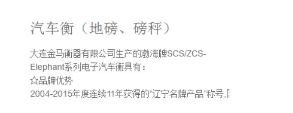 关键词匹配