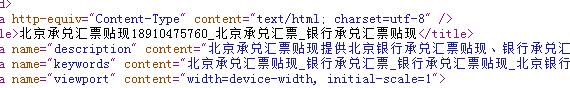 网站TDK