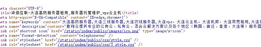网站TDK