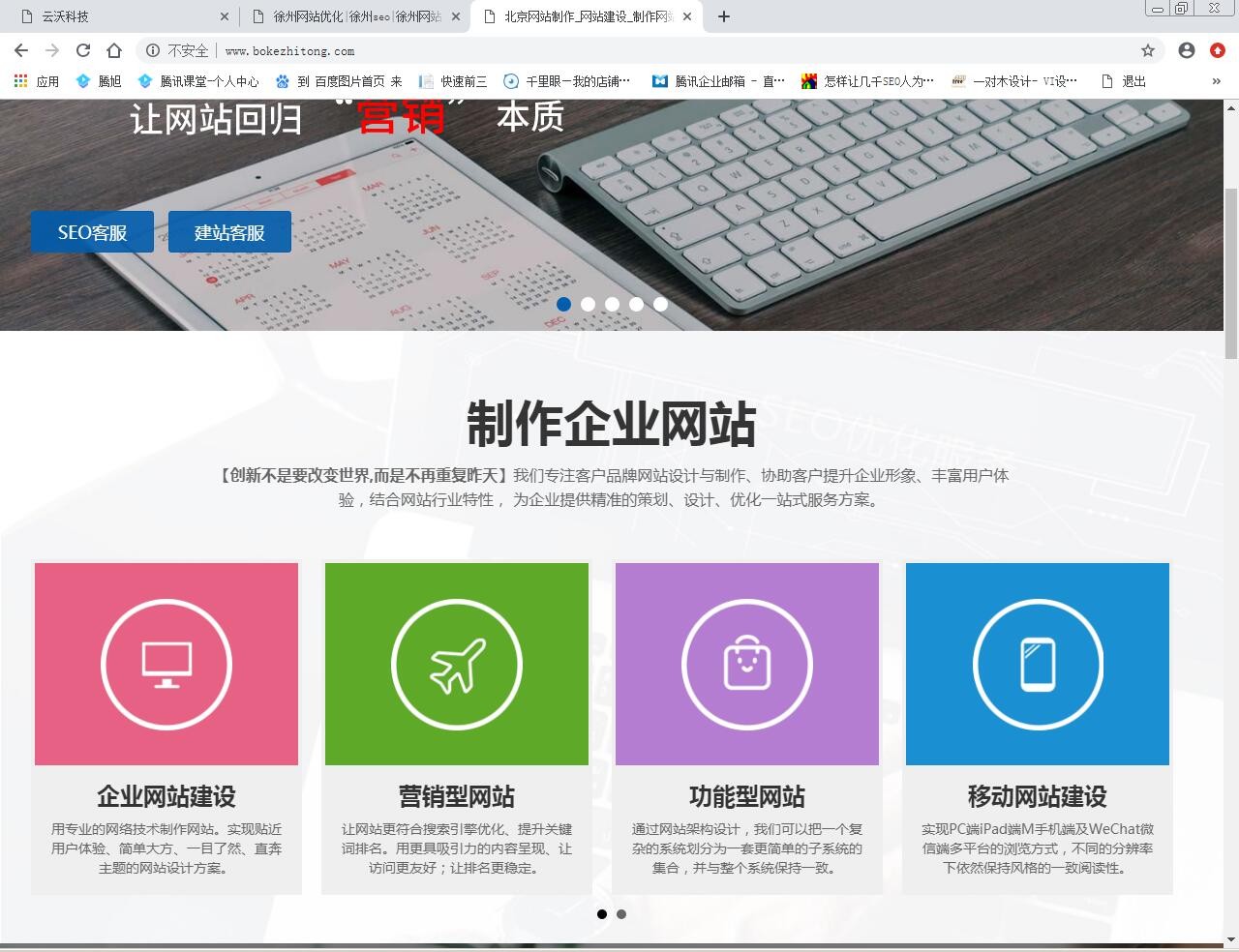 米来网络