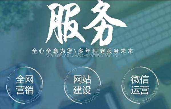 网站优化 网站优化